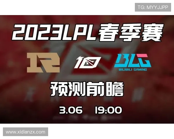 BLG鏖战RNG巅峰对决再燃赛场豪强争锋谁能笑到最后