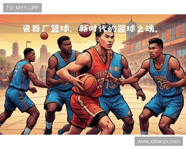 篮球新时代：探索技术革新对比赛风格与球员发展的深远影响