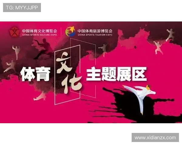 全球体育盛宴激发激情凝聚力量推动世界体育文化交流发展