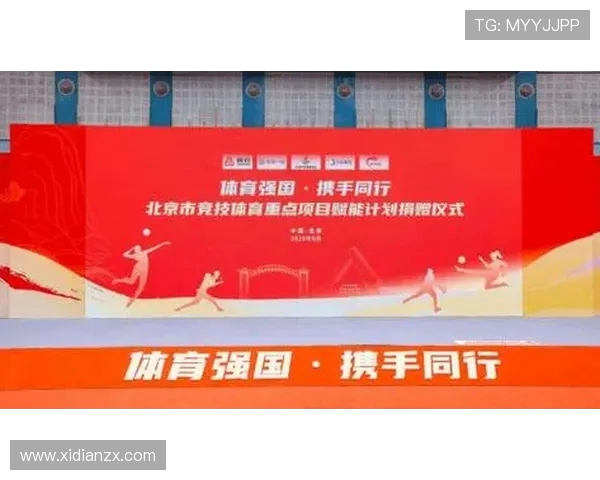 体育强国建设推动全民健身与竞技体育协调发展的时代新篇章 体育强国建设推动全民健身与竞技体育协调发展的时代新篇章