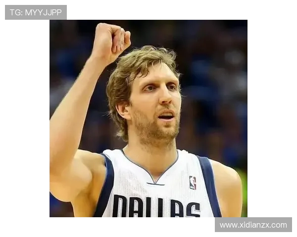 德克诺维茨基以传奇生涯见证国际球员在NBA历史上的辉煌与伟大
