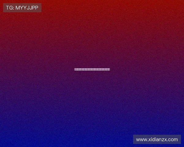 拜仁迎战莱比锡巅峰对决豪门争锋再燃德甲冠军悬念