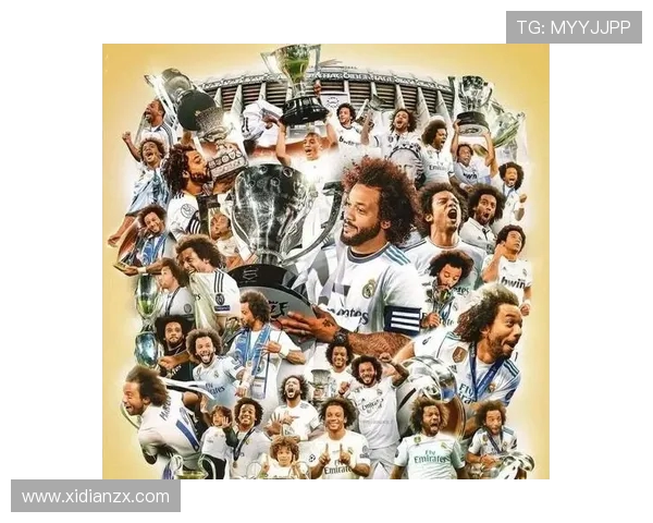 皇家马德里历程回顾与辉煌成就分析及未来展望
