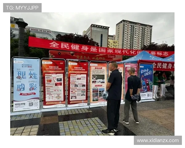 以体育精神凝聚力量推动全民健身事业高质量全面发展