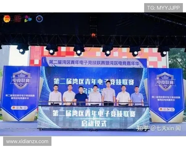 全球电竞产业融合发展趋势与青年文化创新驱动研究