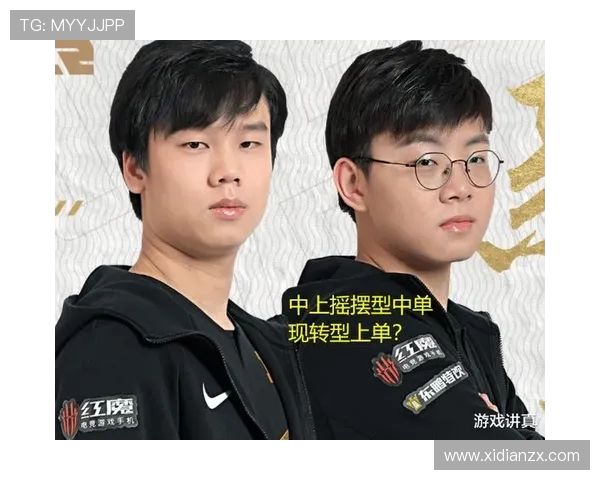 RNG心理素质深度剖析与其他战队的对比研究