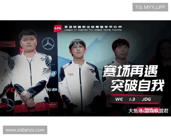 全明星赛特别报道：JDG战队如何在赛场上实现自我突破与成长