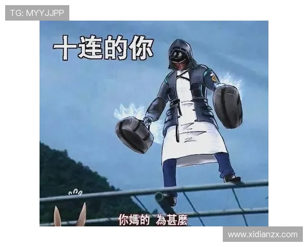 和平精英巨献：深入解析EDG团队的技术创新与战术策略