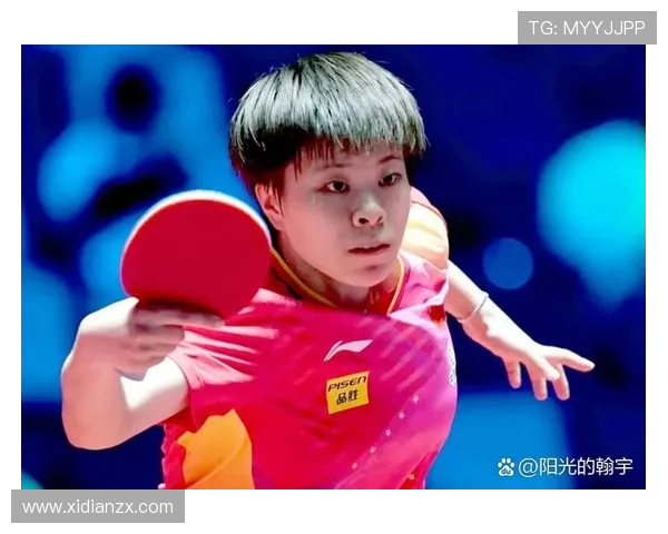 黄娜专访:从乒乓球新星到世界冠军的奋斗与成长之路