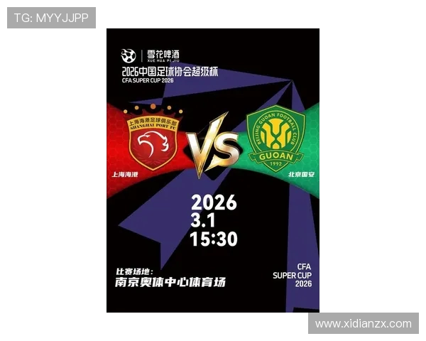 2026年世界杯:全球足球盛宴揭幕 赛制改革与历史首次三国联办争锋