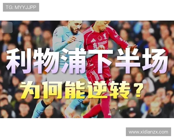 2011年实德与恒大巅峰对决回顾:足球历史上的经典瞬间与战术较量