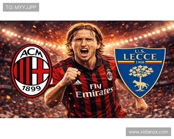 AC米兰与莱切精彩对决回顾分析全场焦点与战术解读