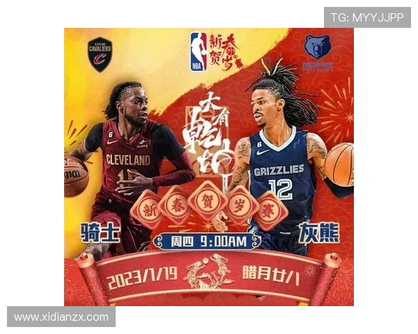 尼克斯与鹈鹕对决前瞻分析及比赛结果预测 尼克斯与鹈鹕对决前瞻分析及比赛结果预测